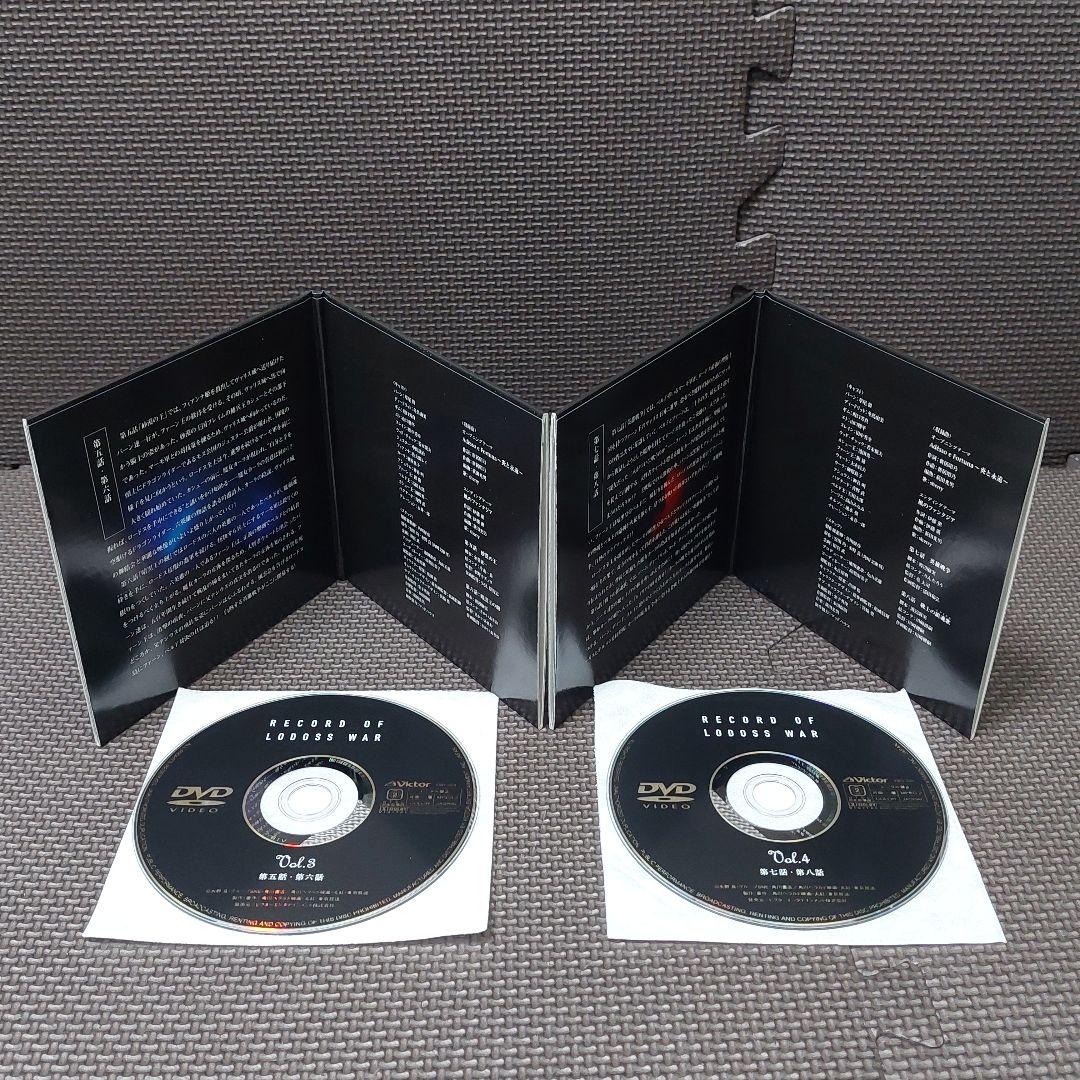 【完全限定盤】『OVA ロードス島戦記』DVD+CD BOX
