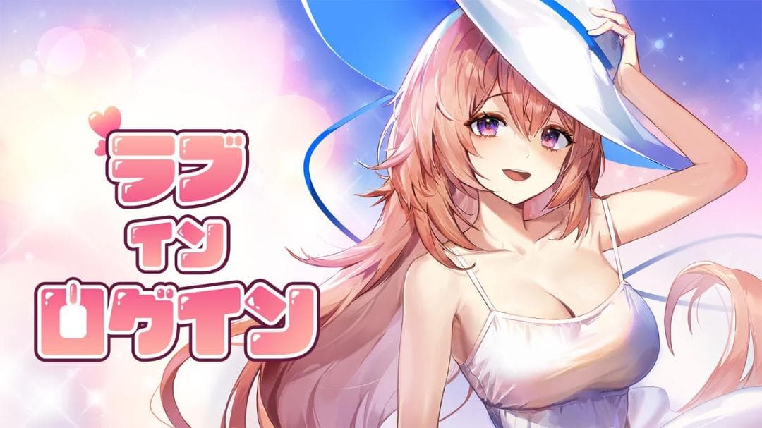 セール【新品】Love Delivery & Love in Login 限定版