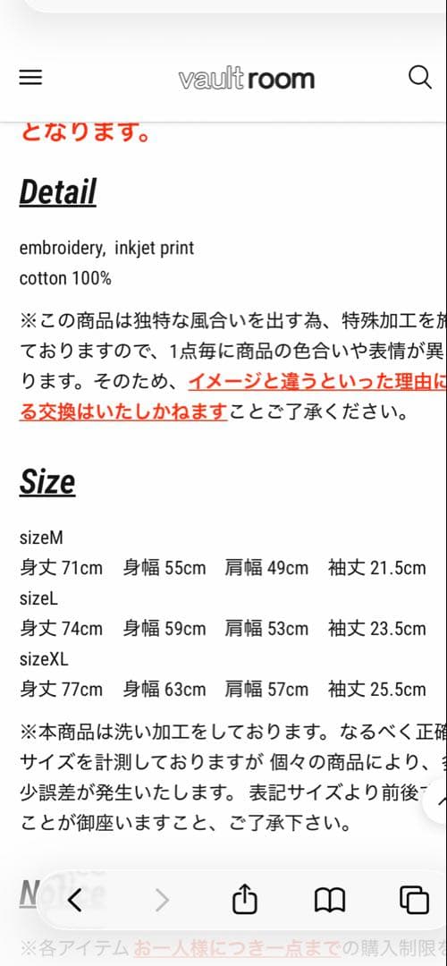 新品M vaultroom 鋼の錬金術師 FULLL ALCHEMIST