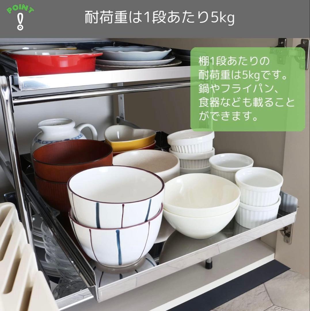 【二つセット】川口工器 シンク下 スライドラック 日本製 (幅50cm 棚3段)