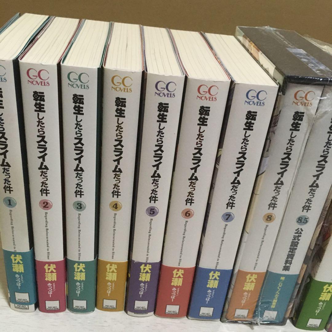 転生したらスライムだった件　初版　特装版
