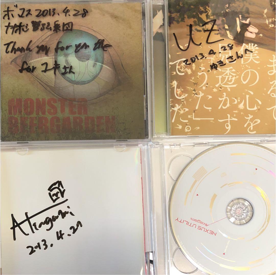 ク*読様 ボカロ/歌い手様 CDまとめ売り (サイン入もあり)