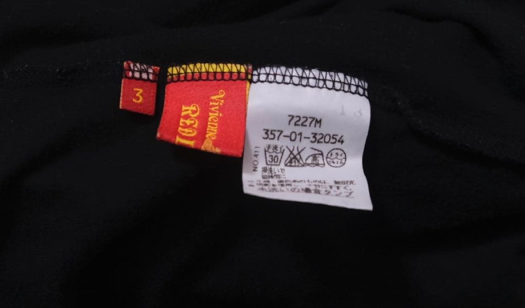 Vivienne Westwood Red Label 黒長袖カーディガン