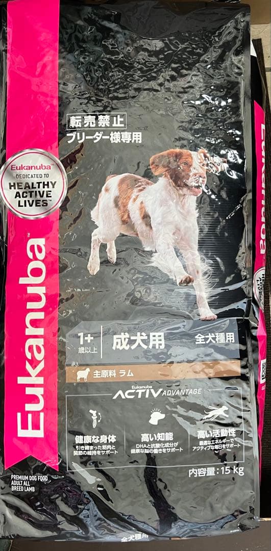 Eukanuba アダルトラム&ライス 15kg