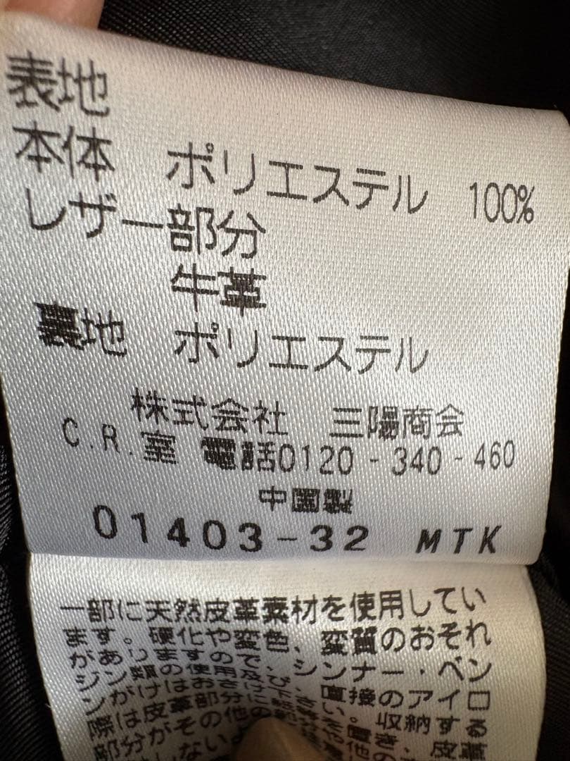 ポールスチュアート トレンチコート サイズ 8 ネイビー 紺色