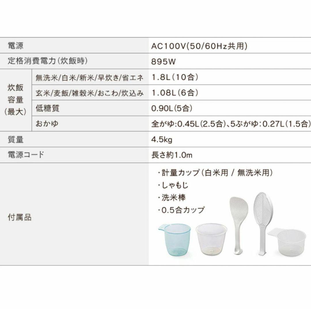 アイリスオーヤマ 炊飯器 10合 1升 マイコン式 ブラック 40銘柄炊き分け