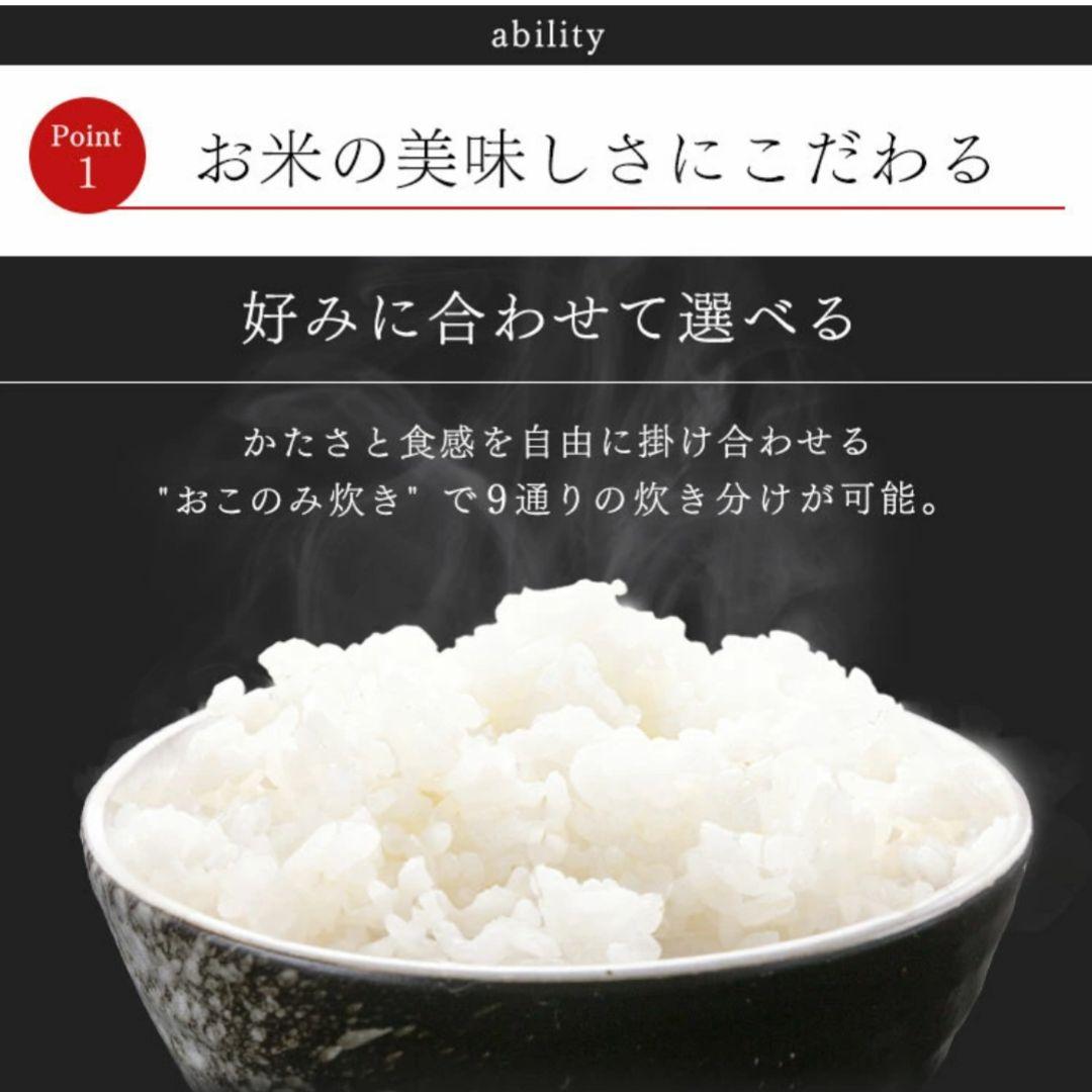 アイリスオーヤマ 炊飯器 10合 1升 マイコン式 ブラック 40銘柄炊き分け