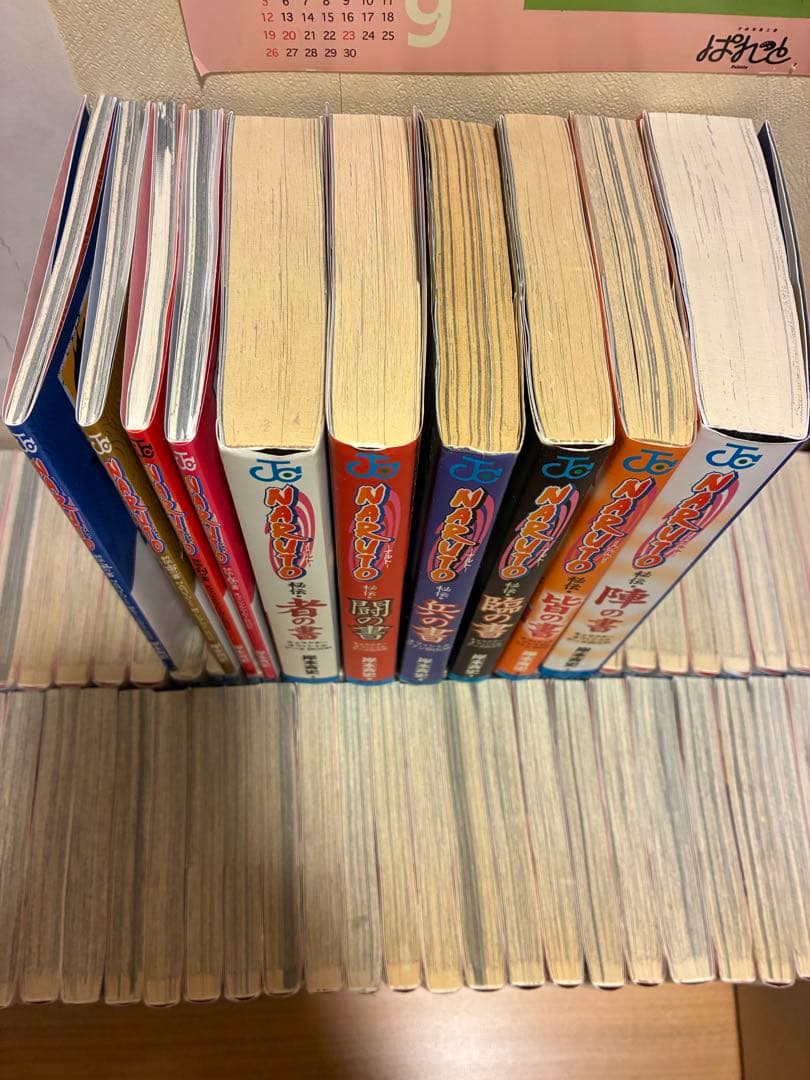 NARUTO 全巻セット＋小説＋ファンブック多数＋イラスト集(←追加しました)