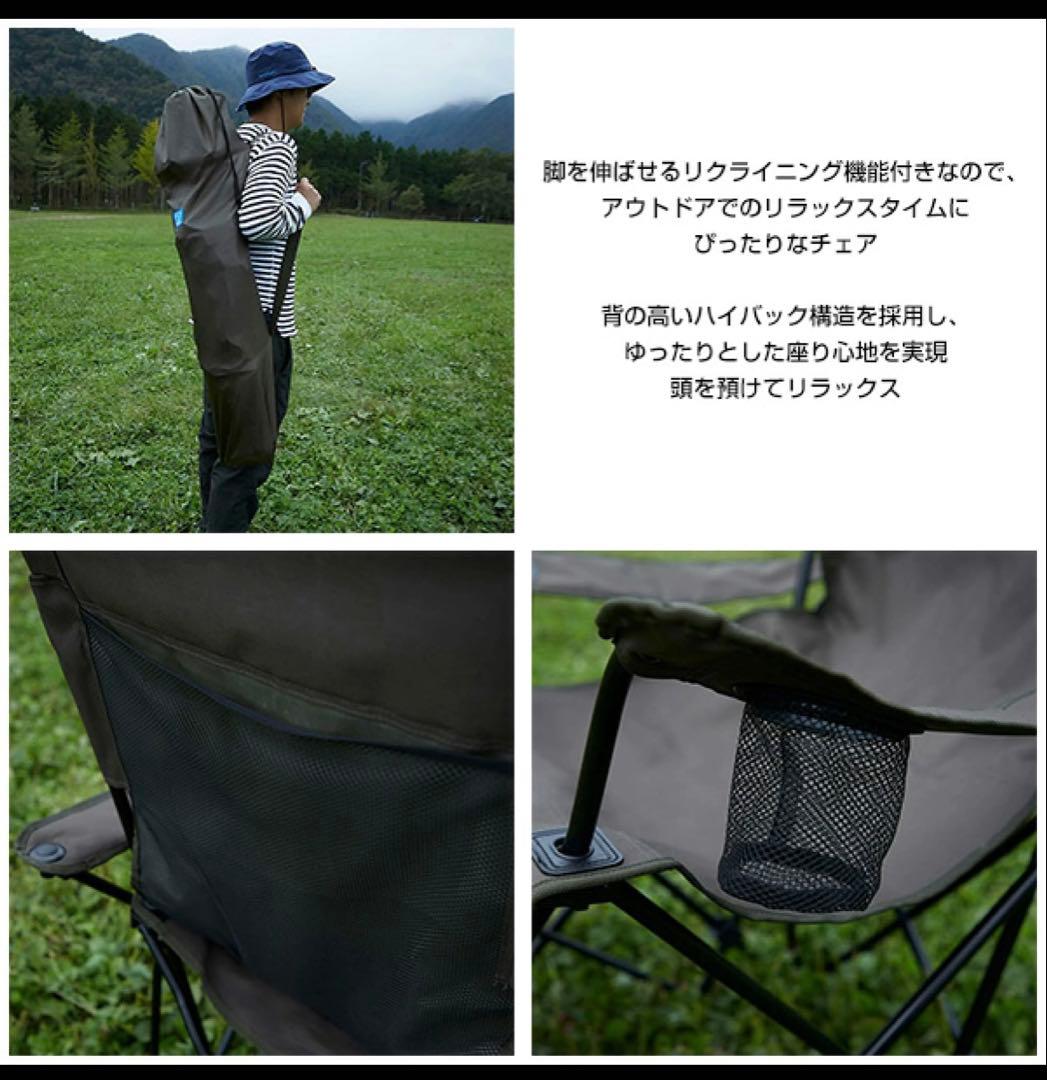 ❗️2個セットホールアース リクライニングシエスタ アウトドアチェア 折りたたみ式