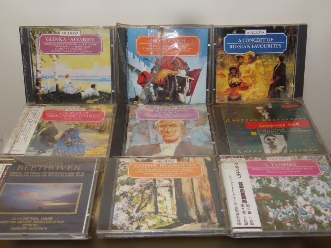 輸入盤CD含むメロディア盤まとめて18点セット●オイストラフ／ムラヴィンスキー／