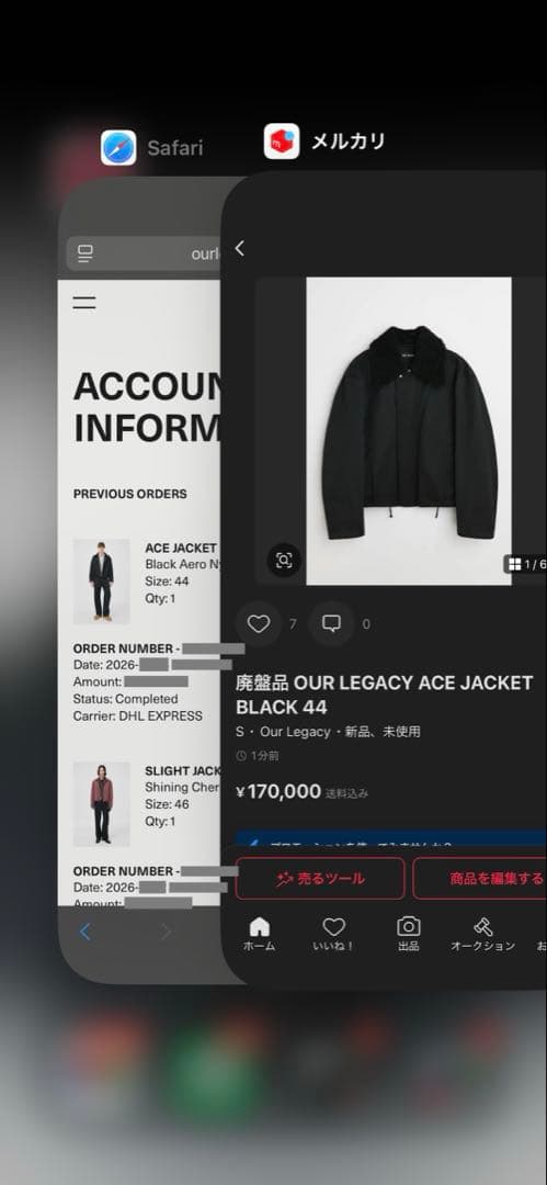 廃盤品 OUR LEGACY ACE JACKET BLACK 44