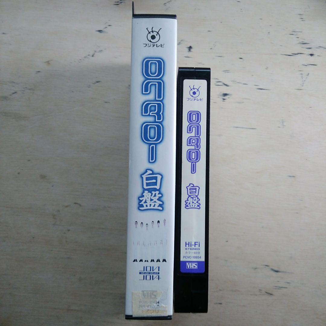 ロクタロー　白盤　VHS