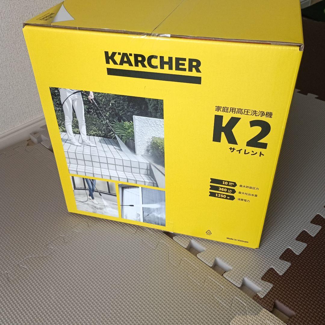 Kärcher K2 高圧洗浄機 本体