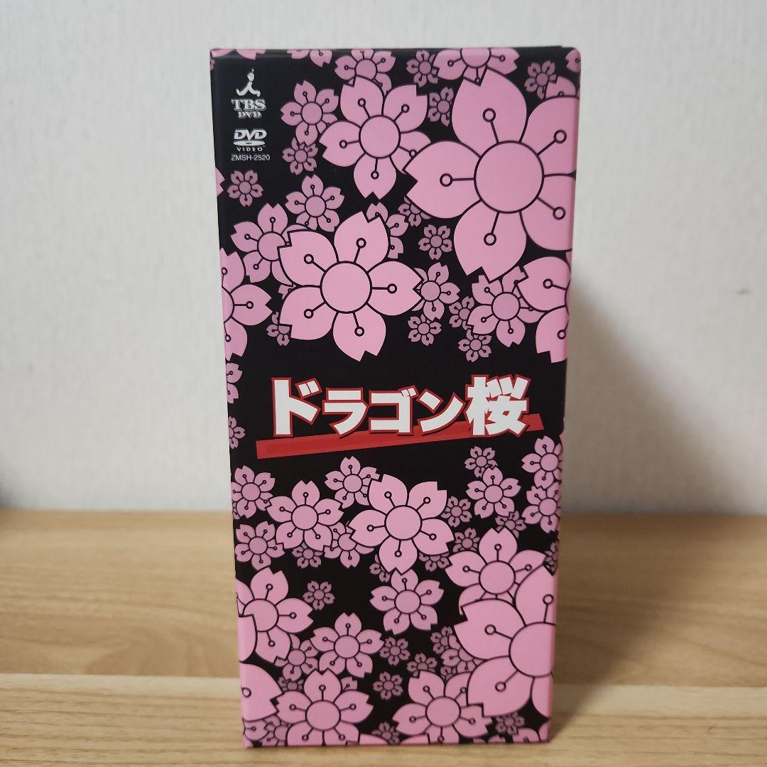 ドラゴン桜 DVD-BOX〈6枚組〉