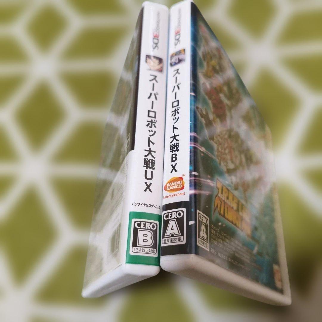 スーパーロボット大戦U X & B X 2本セット