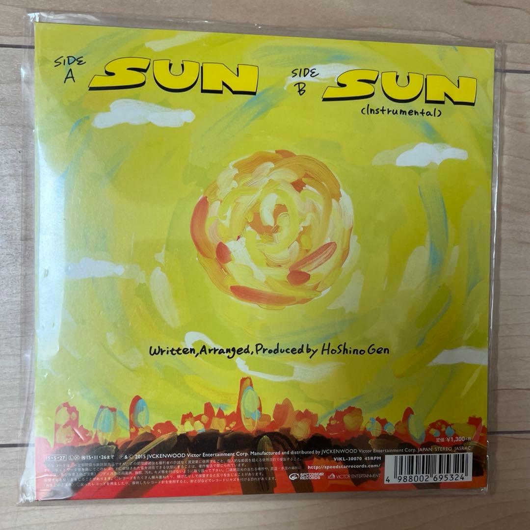 星野源 SUN 7インチレコード