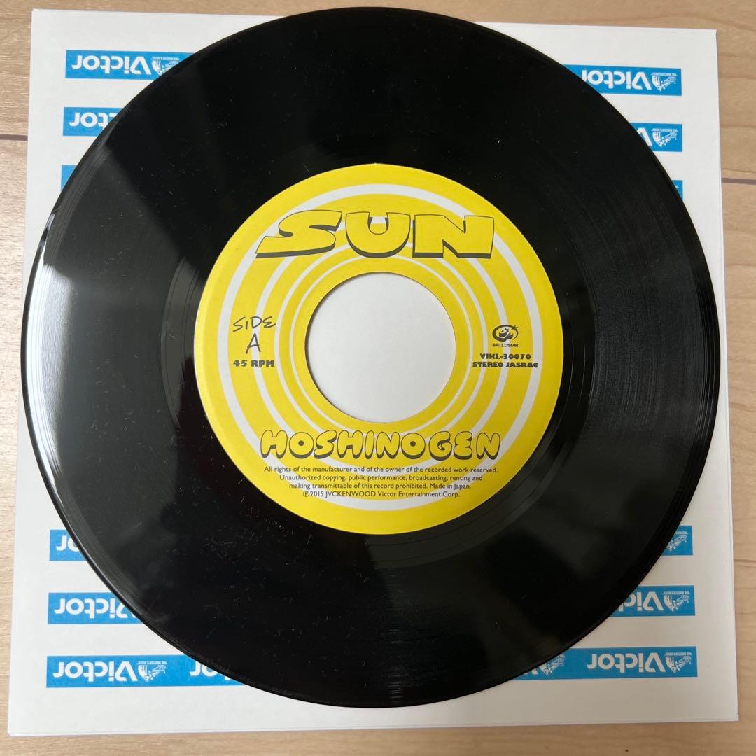 星野源 SUN 7インチレコード