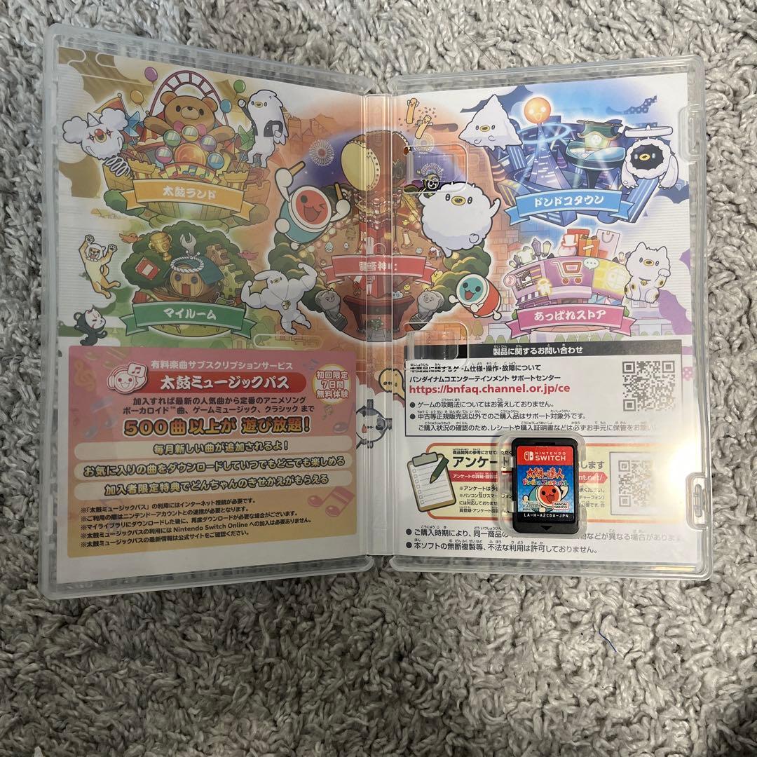 太鼓の達人 for Nintendo Switch ドンダブルフェスティバル