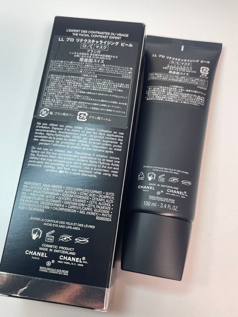 【新品】CHANEL LL プロ リテクスチャライジング ピール