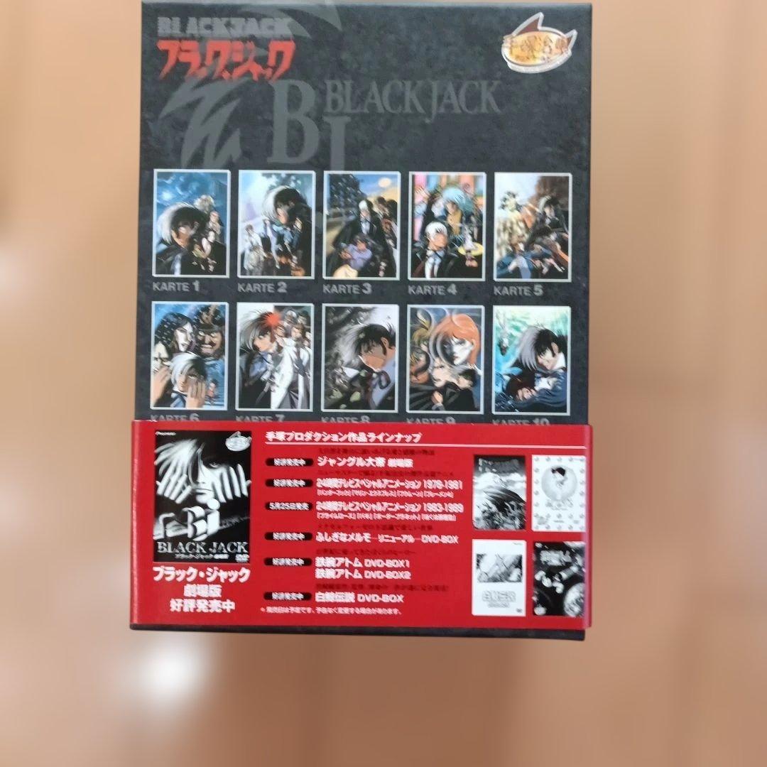 初回限定生産OVA DVD-BOX、アニメ「ブラック・ジャック」ディスク5枚