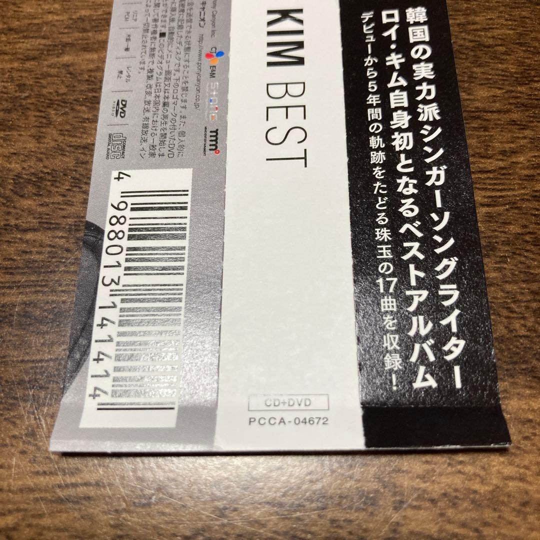 ROY KIM THE BEST CD＋DVD ロイキム
