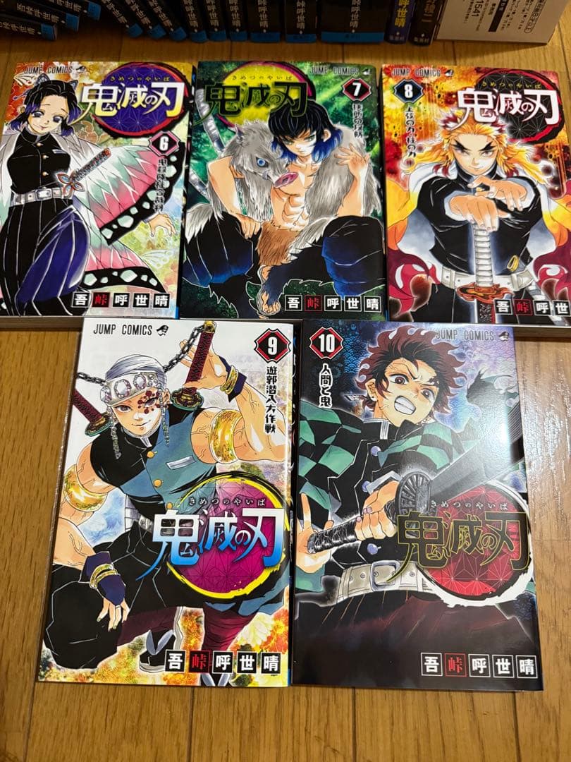 初版鬼滅の刃 23巻特装版特典全部付き　外伝付き