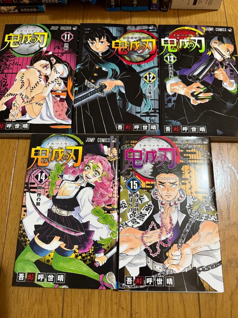 初版鬼滅の刃 23巻特装版特典全部付き　外伝付き