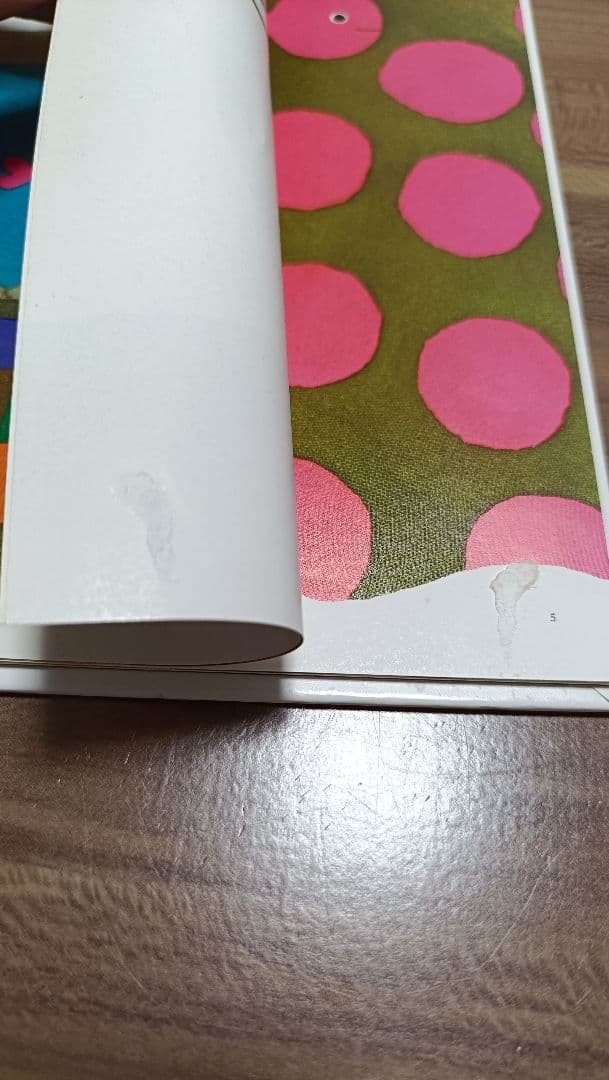 絵本 まとめ 売り