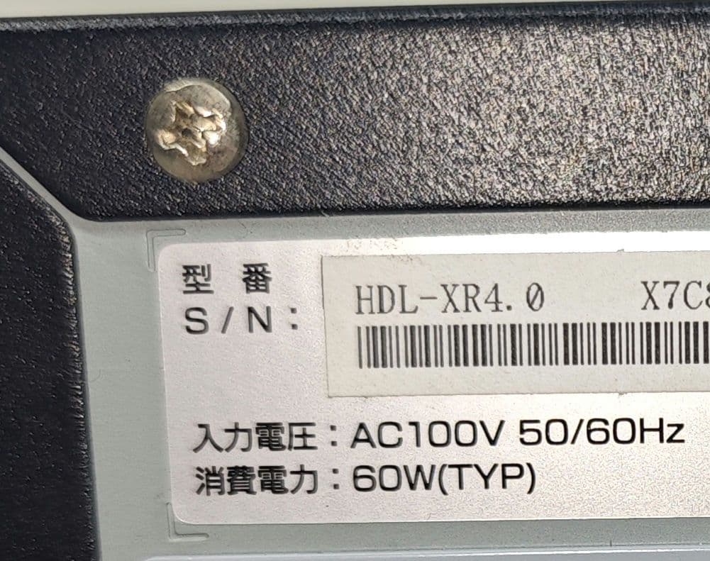 【NAS】HDL-XR