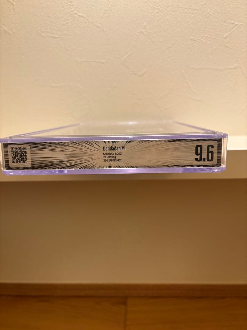 BGS9.6 ダンダダン 1巻 初版 Dandadan #1