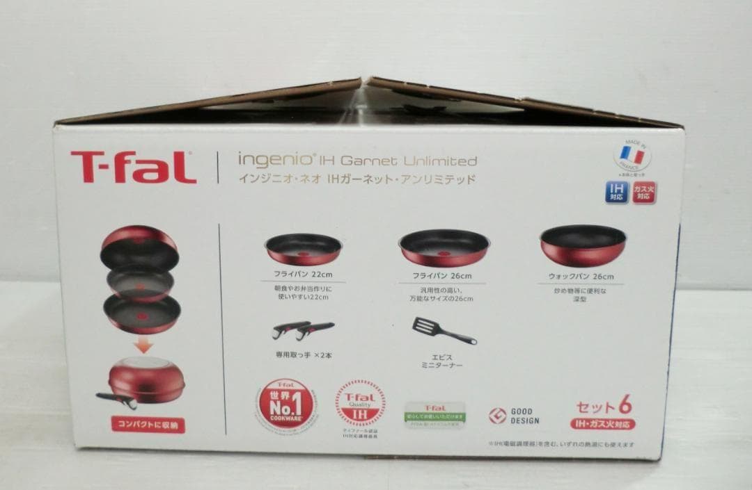 T-fal インジニオネオ IHガーネット アンリミテッド セット6