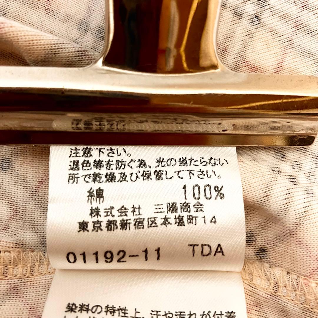 BURBERRY BLUE LEBEL ノバチェック パフスリーブ キャミソール