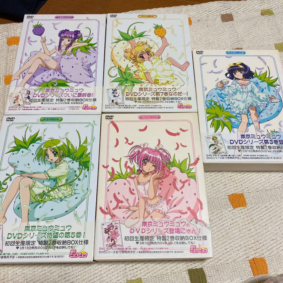 東京ミュウミュウ DVD 全BOXセット