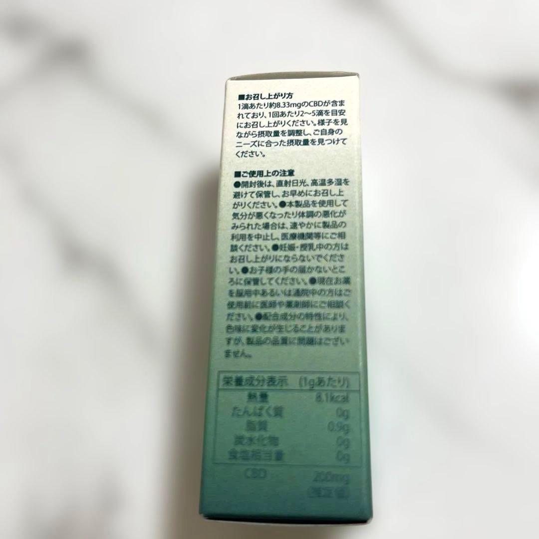 新品　NATURECAN OIL 20% CBD