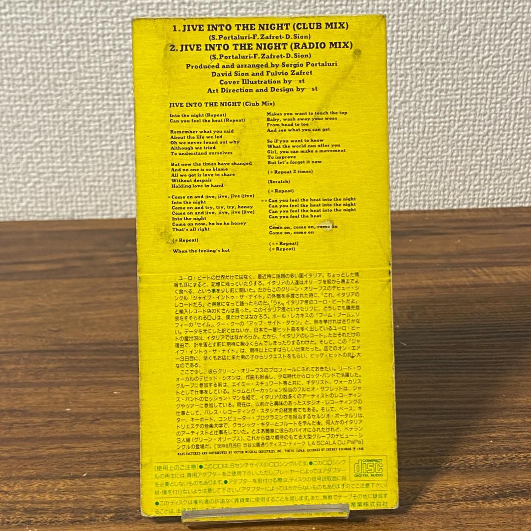洋楽 GREEN OLIVES Jive Into The Night 8cm CD