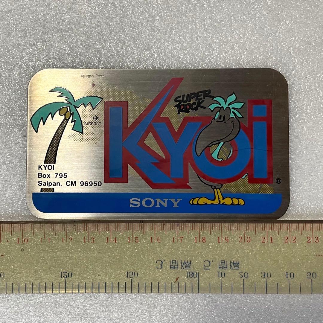 【極希少・美品】KYOI ’84 SUMMER メタルプレート SONY 当時物