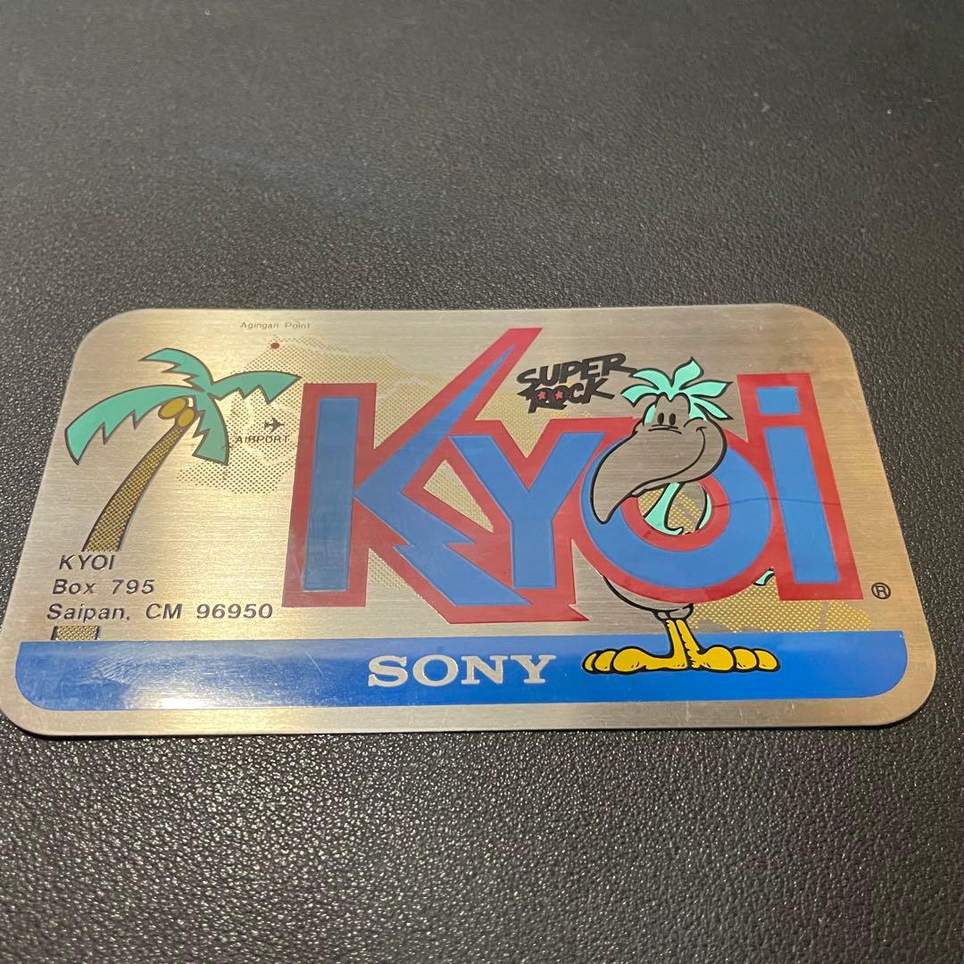 【極希少・美品】KYOI ’84 SUMMER メタルプレート SONY 当時物