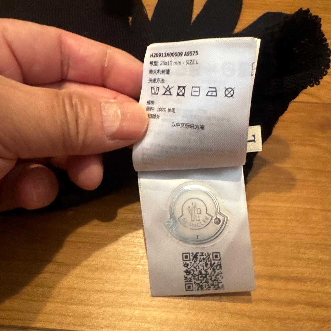 ま*こ様 MONCLER ブラック ウール手袋 Lサイズ