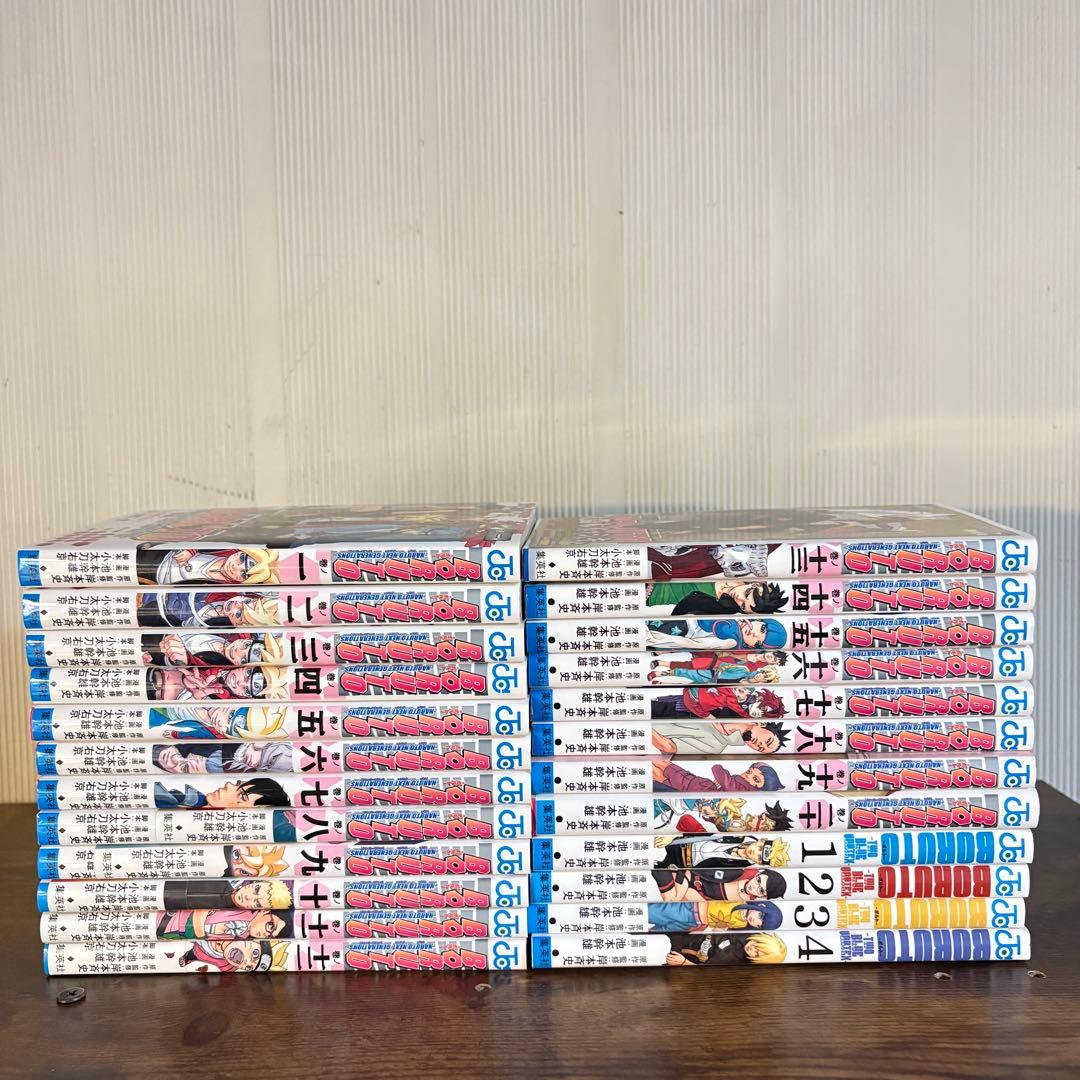BORUTO 全巻　two blue voltex4巻　全巻セット　全巻初版