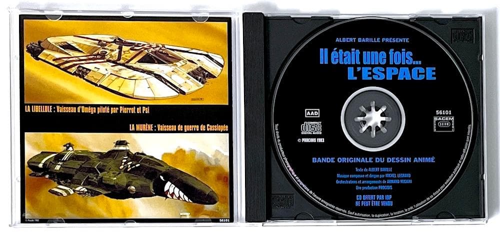 廃盤 稀少盤 CD 銀河パトロールPJ サウンドトラック ミシェル・ルグラン