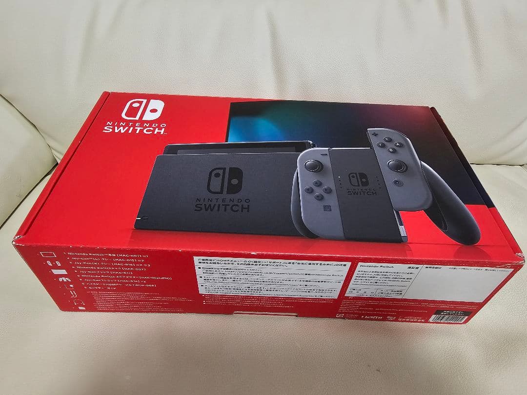 Nintendo Switch 本体 + ゲーム2本 + 付属品セット