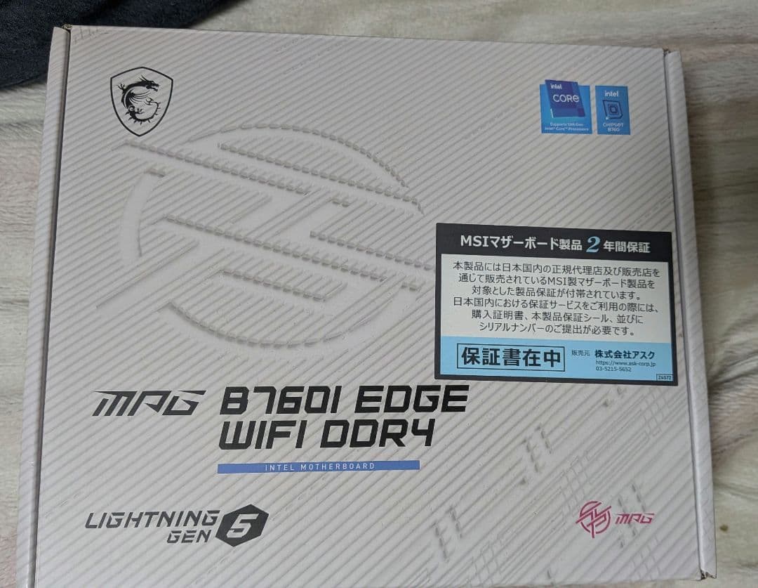 MSI B760I EDGE WIFI マザーボード