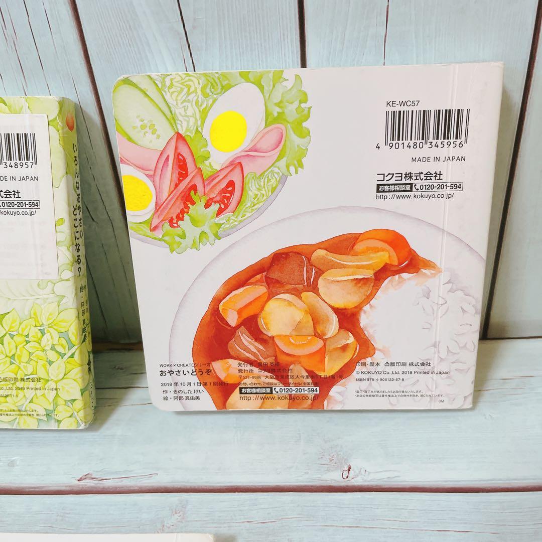 仕掛け絵本　美品　破れなし！5冊
