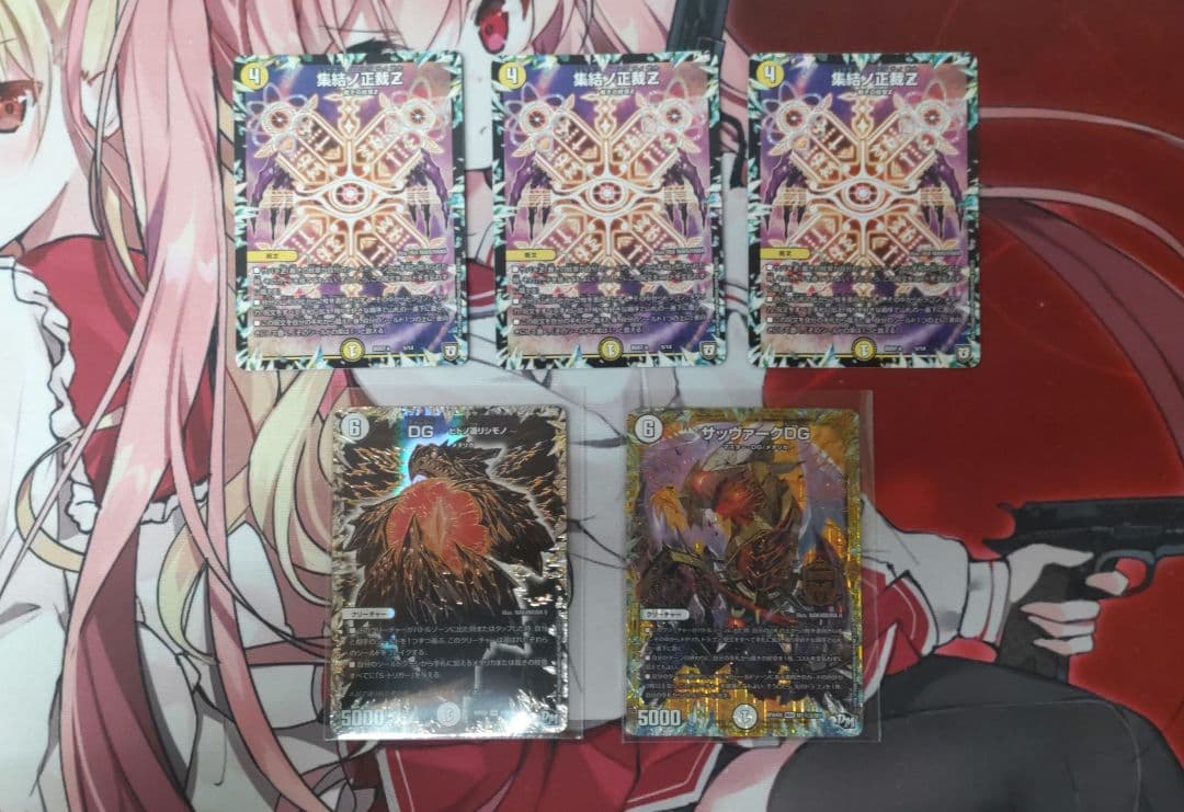 白零サバキＺ デッキ