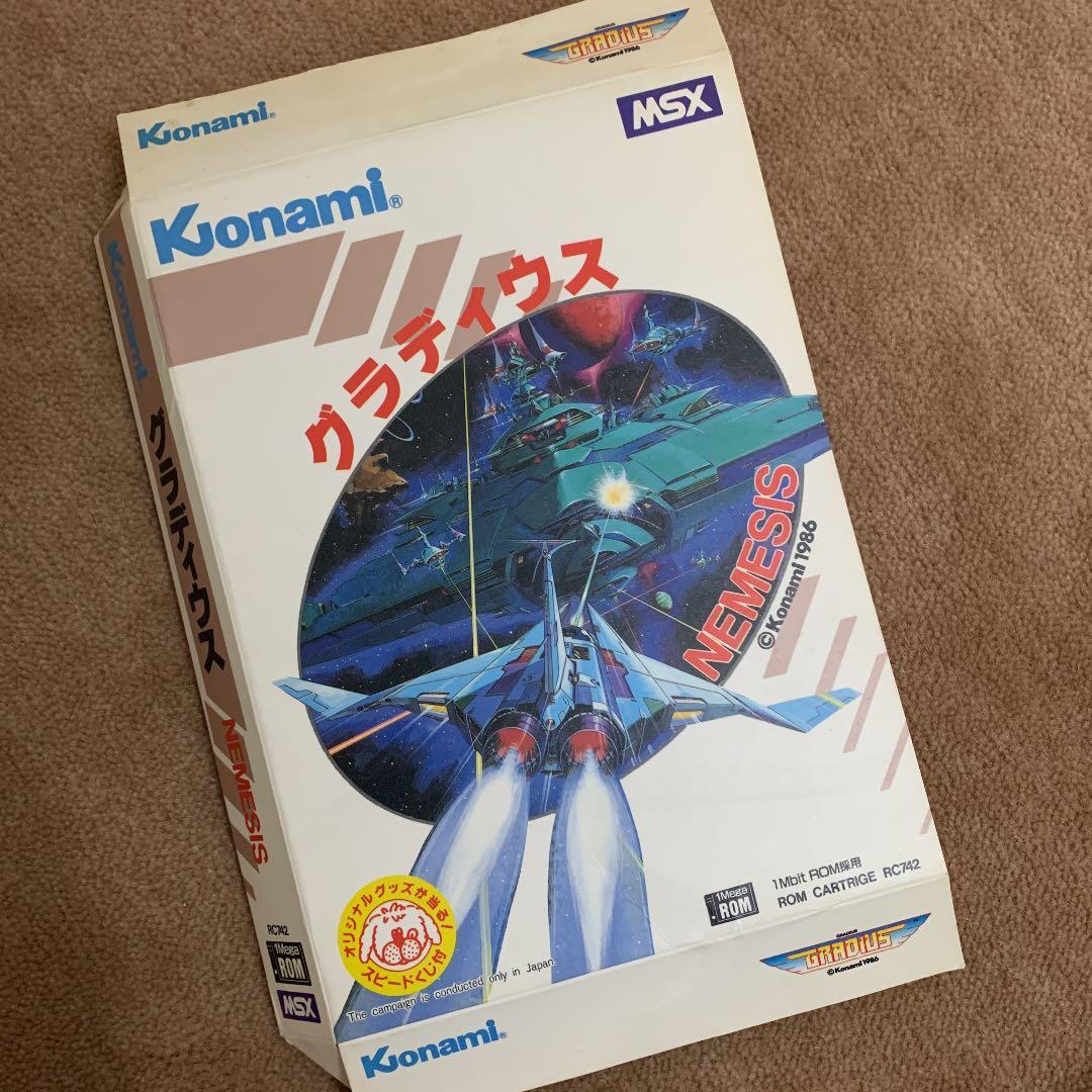 【美品】グラディウス　MSX ROM