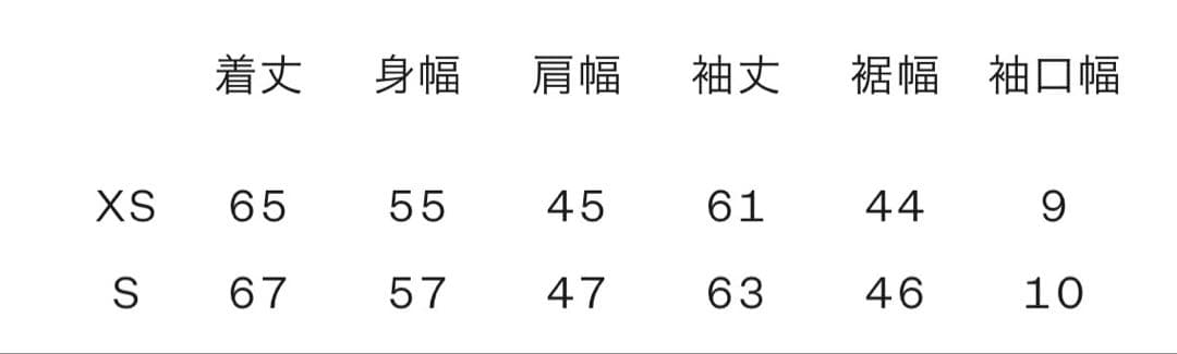 NEUTRALWORKS ジャンパー Sサイズ 30800円 KSU13303