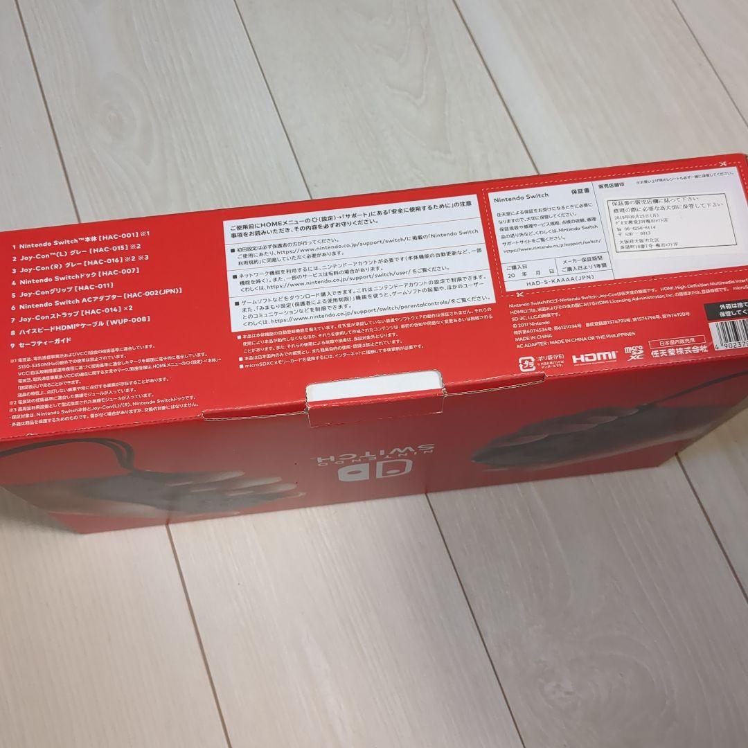 保管状態良好　Nintendo Switch 本体 バッテリー強化版