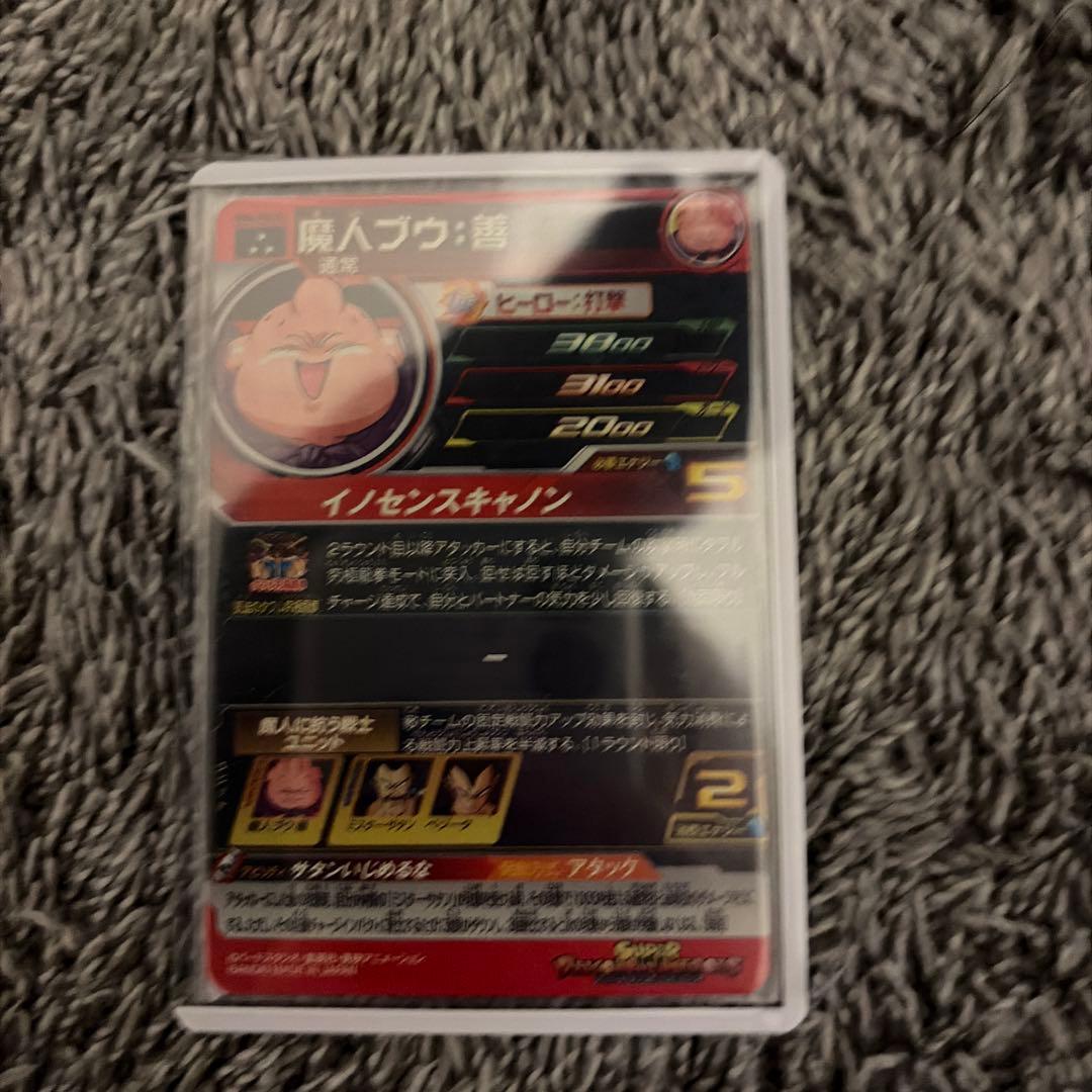 mm6-008da 魔人ブウ善　完美品