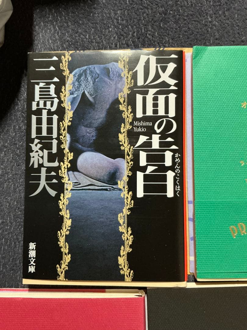 新潮文庫PREMIUM COVER2025金閣寺、人間失格など4冊+仮面の告白
