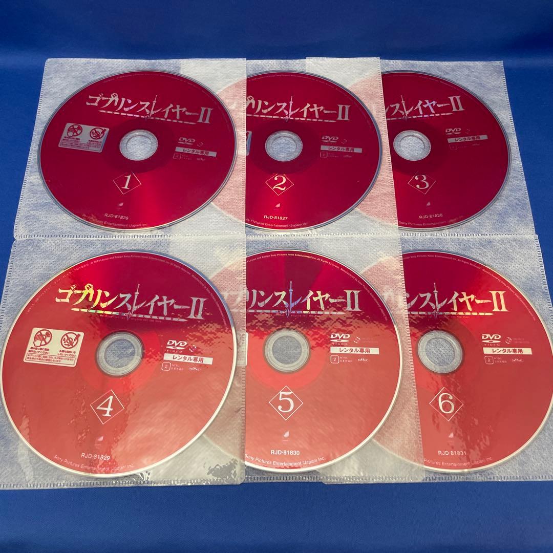【DVD】 ゴブリンスレイヤーⅡ （2期） 1-6巻 全巻セット アニメ